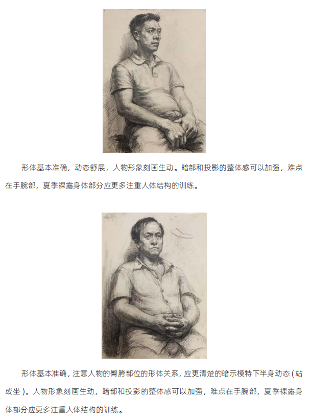 素描