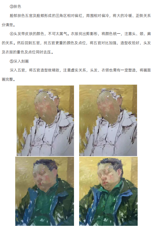 水粉