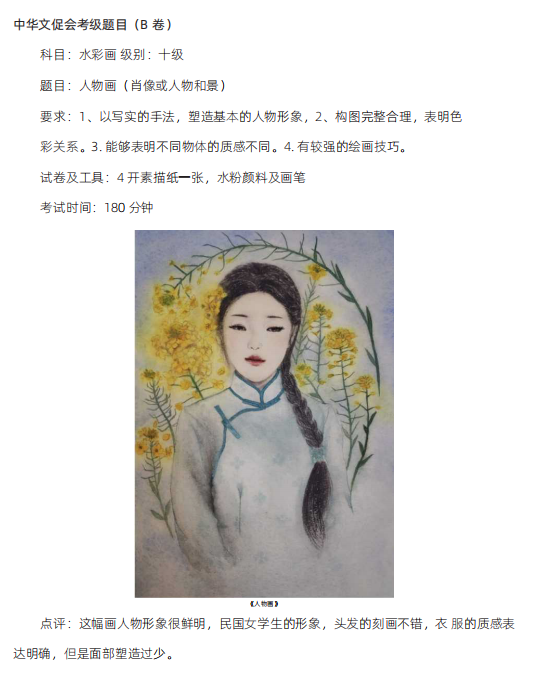 水彩