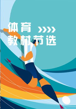 体育(图3)