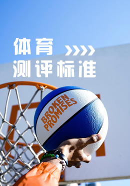 体育(图1)