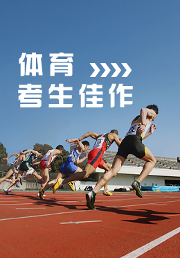体育(图2)